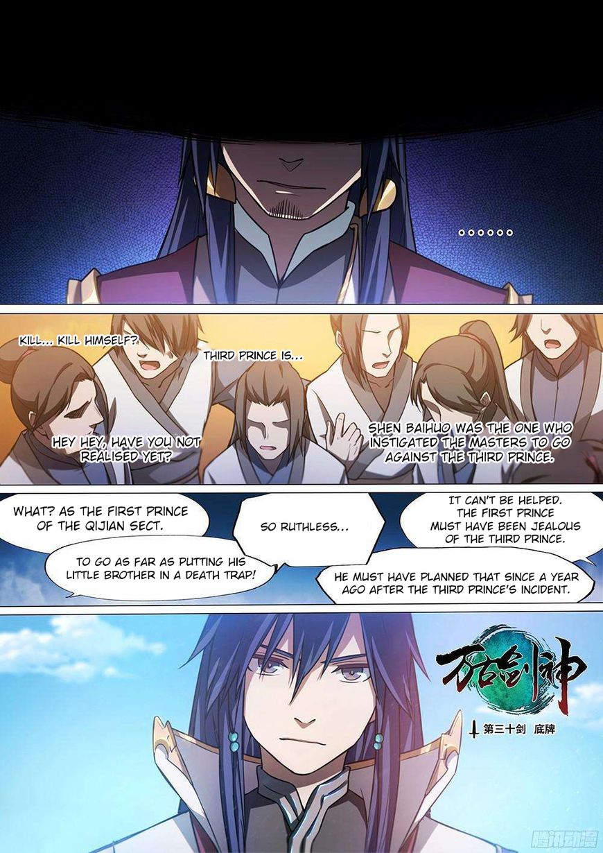 Everlasting God of Sword Chapter 30 2